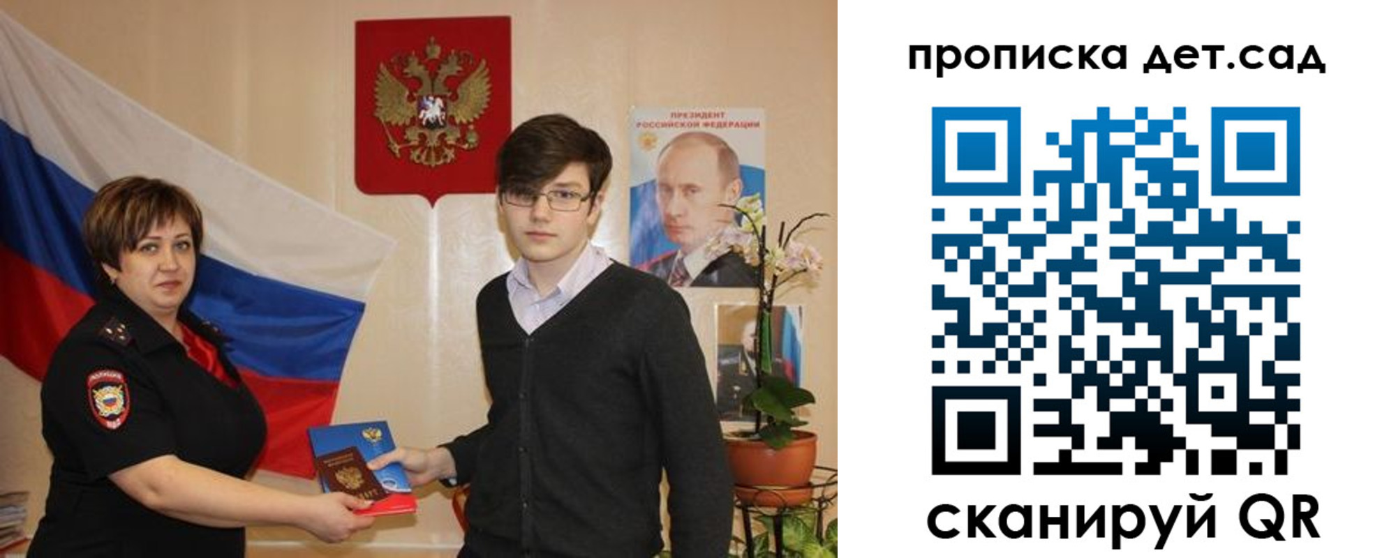 прописка поиск в Курчалом