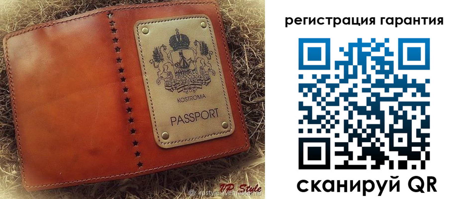 прописка регистрация в Курчалом