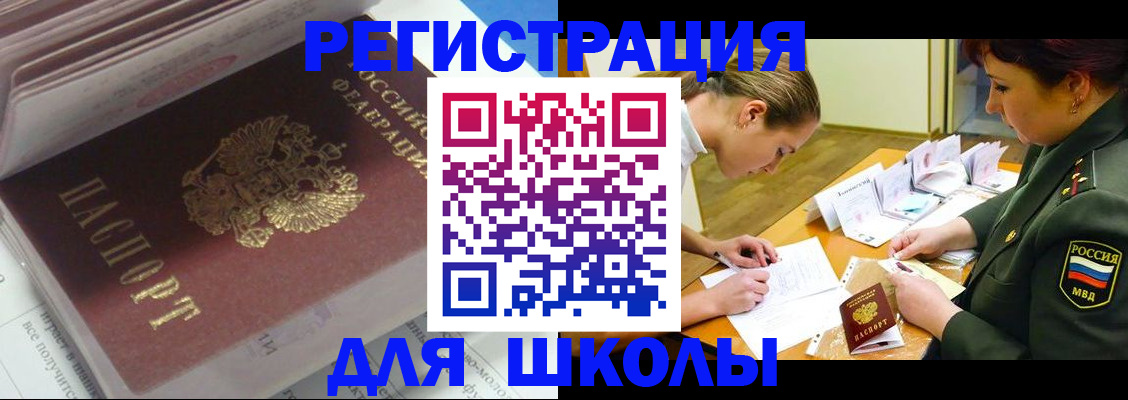 временная регистрация гарантия в Курчалом