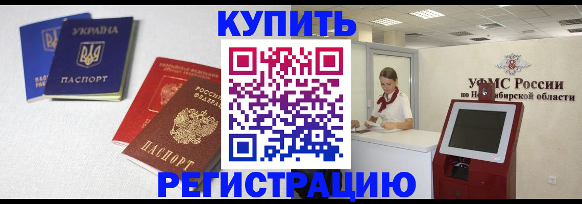найти адрес прописки в Курчалом